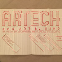 Graphic announcement with red text and pixelated look of early computer printouts.