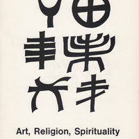 Cover of book entitled 'Art, Religion, Spirituality.' Six ancient religious symbols in black, with a white background.